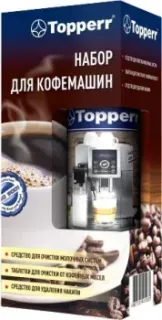 Topperr 3042 (3 шт)