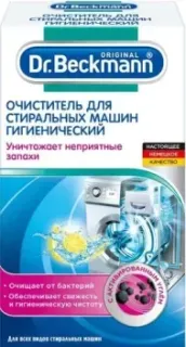 Dr. Beckmann очиститель гигиенический 250 г