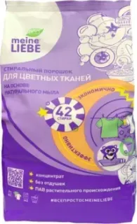 Meine Liebe для цветных тканей 1.5 кг