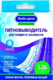 Любо Дело Активные гранулы для гардин и занавесок (3х30 г)