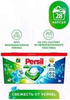 Persil Power Caps 4 в 1 Свежесть от Vernel (28 шт)