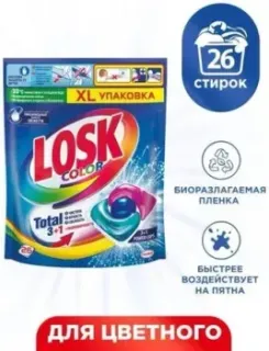 Losk Caps Color 3 в 1 (26 шт х 13 г)