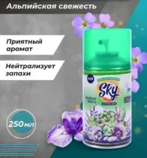 Sky Max Альпийская Свежесть (250 мл)