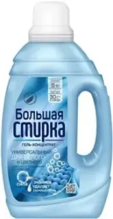 Большая стирка Universal 2в1 концентрат 1.2 кг