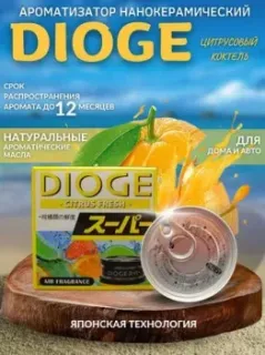 Джапан Партс Dioge (цитрусовый коктейль)