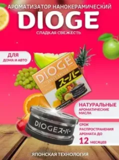 Джапан Партс Dioge (сладкая свежесть)