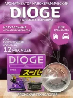 Джапан Партс Dioge (парфюм)