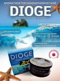 Джапан Партс Dioge (морская свежесть)