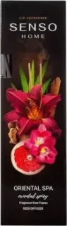 Dr. Marcus Senso Home Oriental Spa (50 мл)
