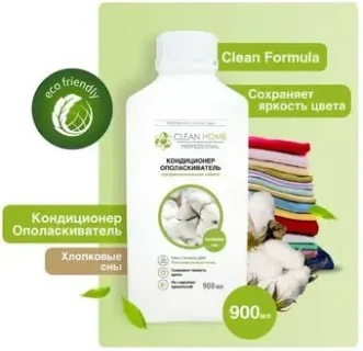 Clean Home для белья Хлопковые сны 900 мл