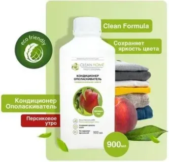 Clean Home для белья Персиковое утро 900 мл