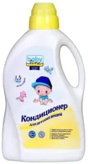 Babyline для детских вещей 1.5 л