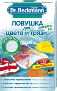 Dr. Beckmann Ловушка для цвета и грязи (многоразовая)