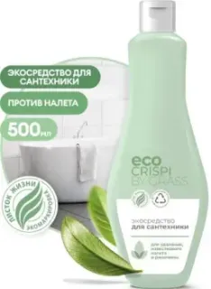 Grass Crispi 125715 500 мл
