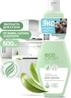 Grass Crispi паста чистящая 125705 500 мл
