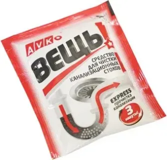 Avko Вещь! 55 г