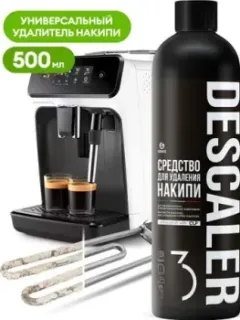 Grass CUP 3 500 мл