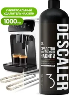 Grass CUP 3 1 л