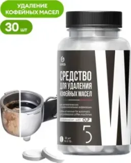 Grass CUP 5 30 шт