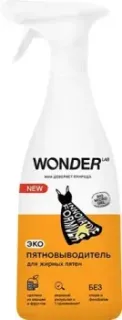 Wonder LAB для жирных пятен 550 мл