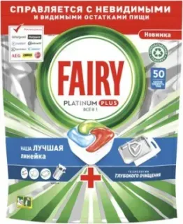 Fairy Platinum Plus Все в 1 Свежесть трав (50 шт)