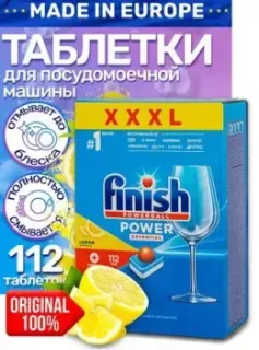 Finish All in 1 Powerball Power Essential лимон (112 шт)