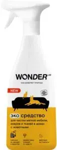 Wonder LAB для домов с животными 550 мл