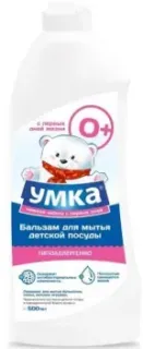 Умка Для детской посуды и принадлежностей 500 мл