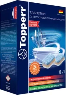 Topperr 3320 24 шт