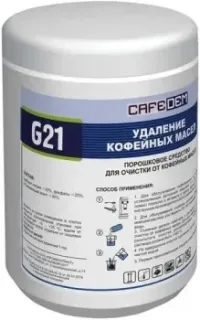 Cafedem G21 1 кг
