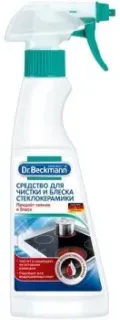 Dr. Beckmann для чистки и блеска стеклокерамики 250 мл