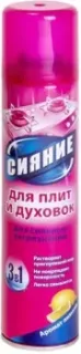 Сияние Для чистки духовок и плит 300 мл