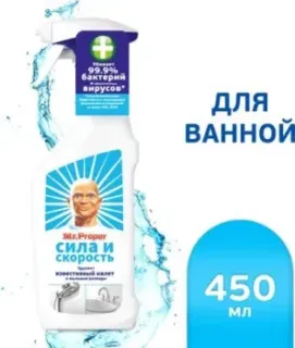 Mr. Proper Сила и скорость антибактериальный 450 мл