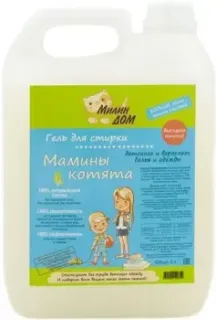 Милин дом Мамины котята 5 л