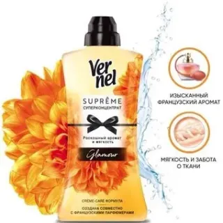 Vernel Supreme Glamour суперконцентрат 1.2 л