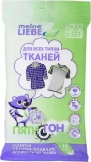 Meine Liebe для всех типов тканей (10 шт)