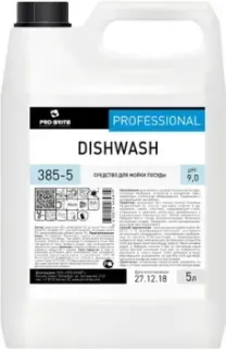Pro-Brite DishWash 5 л