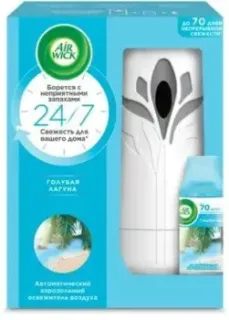Air Wick Freshmatic 250 мл (голубая лагуна)
