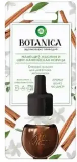 Air Wick Botanica 19 мл (манящий жасмин и шри-ланкийская корица)