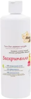 Милин дом Заскрипелло 500 мл