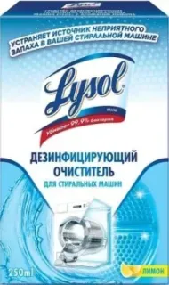 Lysol С ароматом лимона дезинфицирующий 250 мл