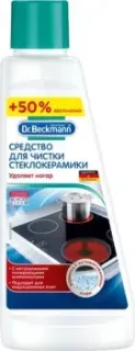 Dr. Beckmann Для стеклокерамики 0.25 л + 50% ПРОМО