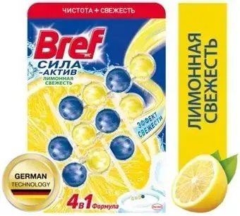 Bref Сила-Актив Лимонная свежесть 3х50 г