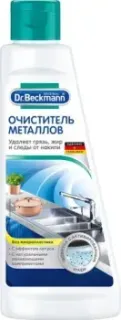 Dr. Beckmann 0.25 л 45091