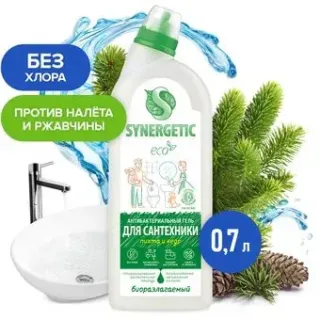 Synergetic Пихта и кедр 0.7 л