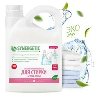 Synergetic гипоаллергенный, для белого белья 2.75 л