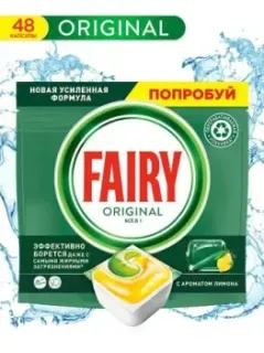 Fairy Original Lemon All in 1 (48 шт)