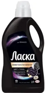 Ласка Эффект Восстановления темного цвета и ткани 2 л