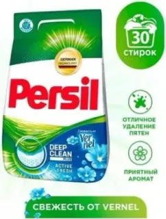 Persil Свежесть от Vernel 4.5 кг