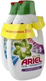 Ariel Color 2x2.6 л